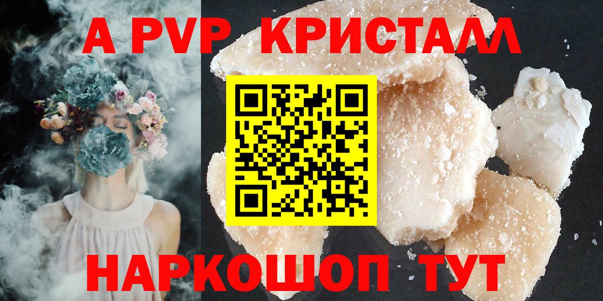 Альфа ПВП СК Первоуральск