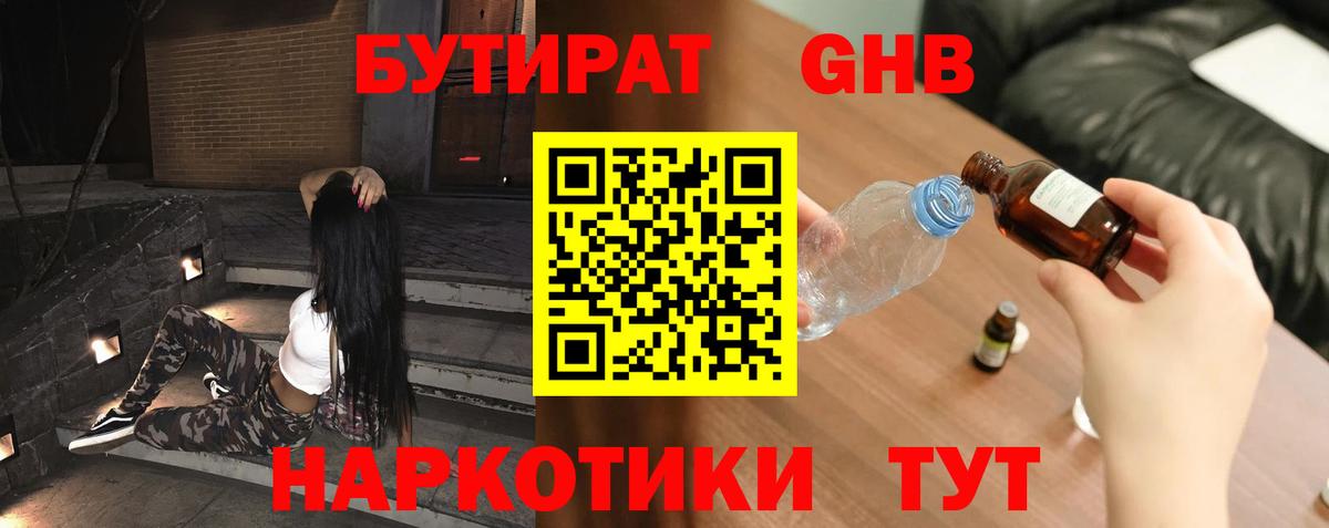 Первоуральск  Марихуана  ГАШ  Меф кристаллы  НБОМе  ГАШ  LSD-25  Вход с VPN  Меф 