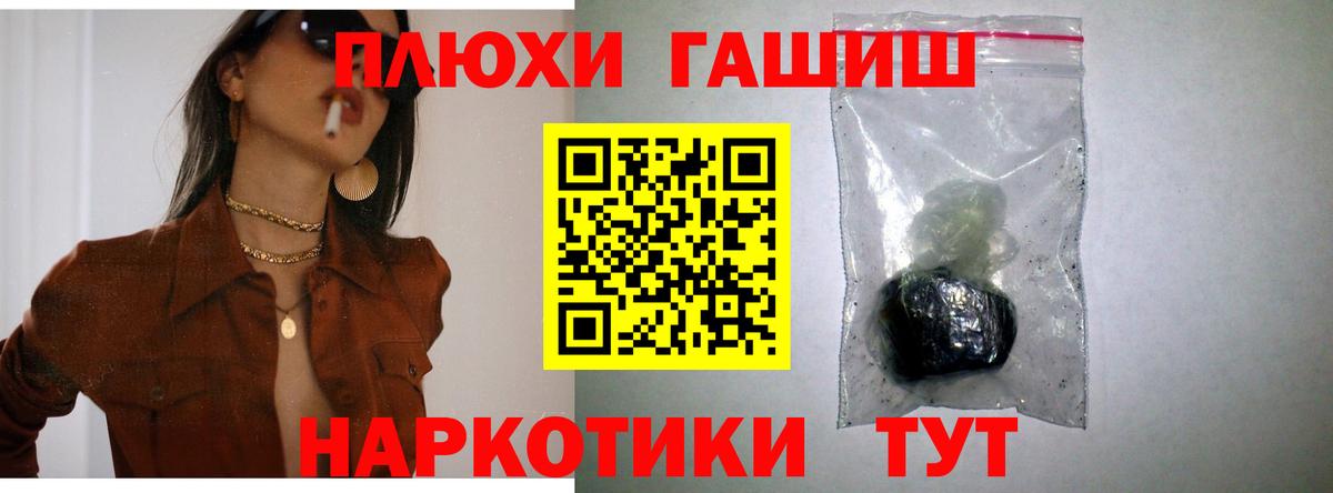 Первоуральск  ГАШ Cannabis  Гашиш Ice-O-Lator  Вход с VPN 