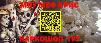 прущая мука Усть-Джегута