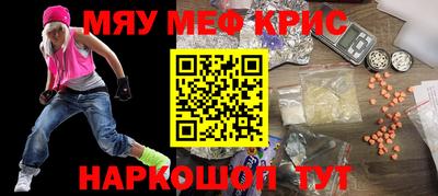 кокаин премиум Уссурийск