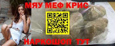 кокаин премиум Уссурийск