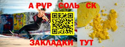 кокаин премиум Уссурийск