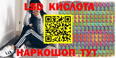 кокаин премиум Уссурийск
