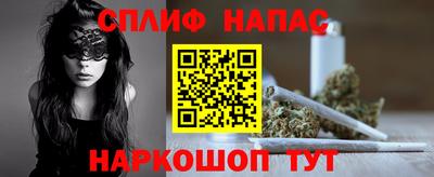 кокаин премиум Уссурийск