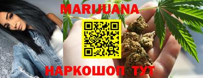 кокаин премиум Уссурийск