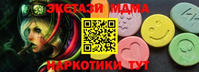 кокаин премиум Уссурийск