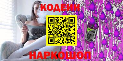 кокаин премиум Уссурийск