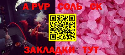 Альфа ПВП Усть-Илимск