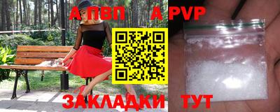 Альфа ПВП Усть-Илимск