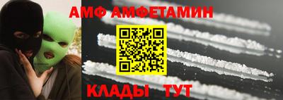 кокаин премиум Уссурийск