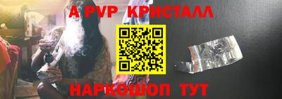 Альфа ПВП Усть-Илимск