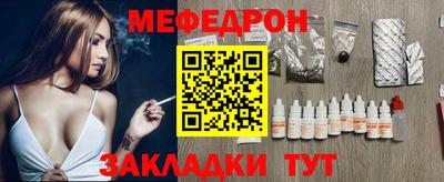 кокаин премиум Уссурийск