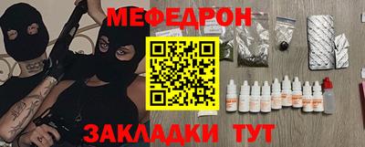 кокаин премиум Уссурийск