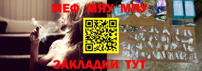 кокаин премиум Уссурийск