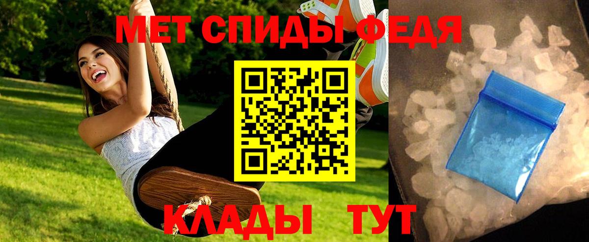 Метамфетамин пудра  Вход с VPN  Первоуральск 