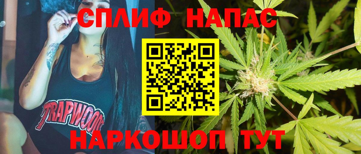 Конопля AK-47 Первоуральск