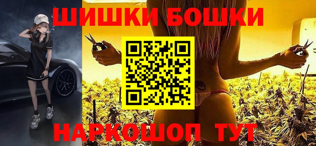 МАРИХУАНА конопля  Вход с VPN  Шишки марихуана семена  МАРИХУАНА OG Kush  Первоуральск 